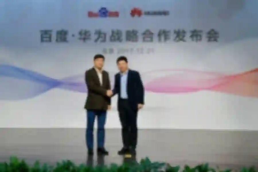 Huawei and Baidu Sign Strategic Agreement for Mobile AI