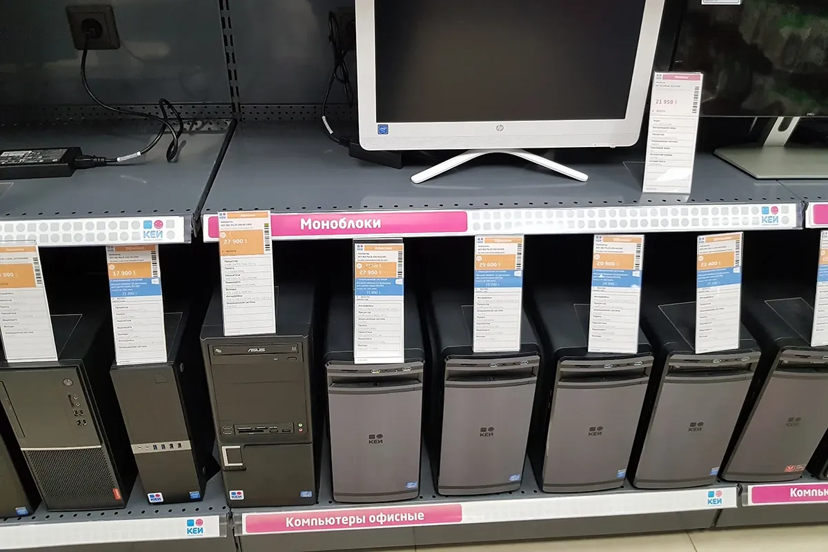 PC Shipments Declined 28.5 Percent in 4Q22 and 16.2 Percent for the Year