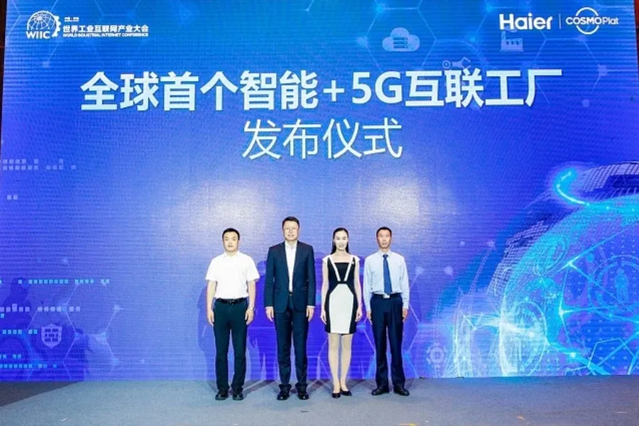 Haier, China Mobile and Huawei Launch First AI+5G Interconnected Factory