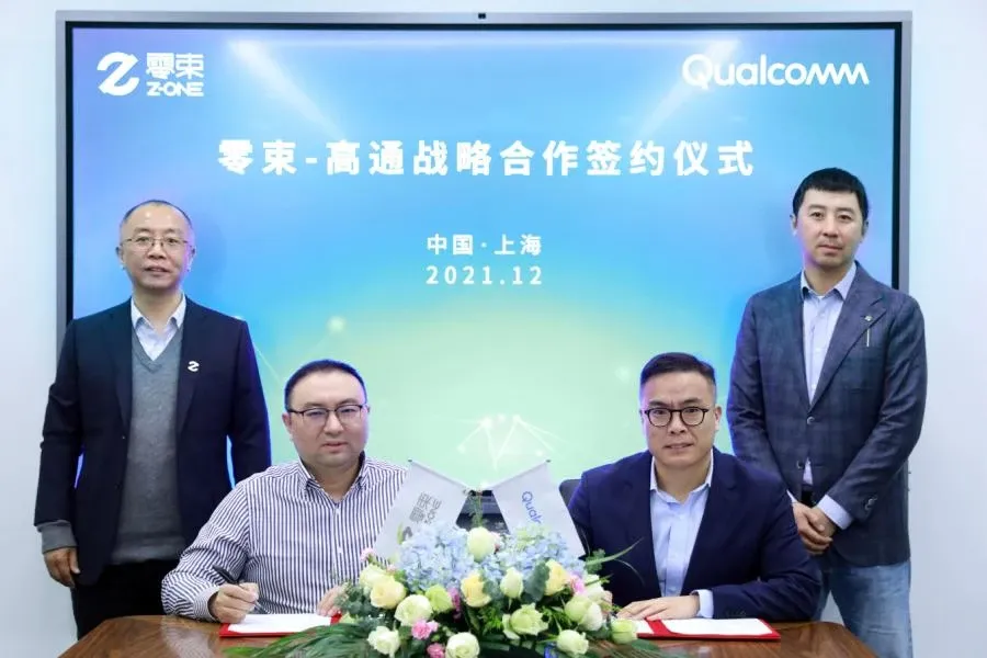 Qualcomm Wireless and Z-ONE TECH Enter Strategic Cooperation